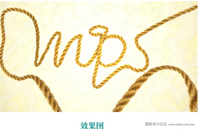 PS使用变形功能制作绳子艺术字