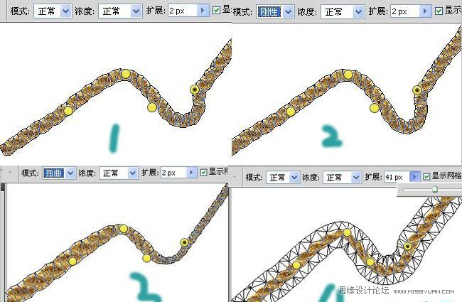 PS使用变形功能制作绳子艺术字