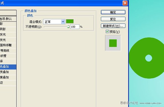 PS制作可爱的雪糕冰淇凌字体