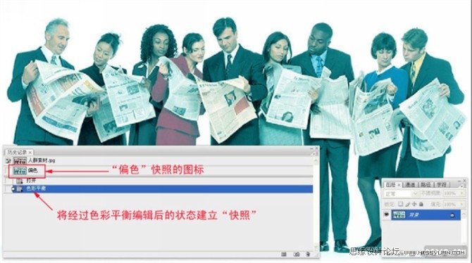 PS抠图教程：历史记录在抠图中的应用