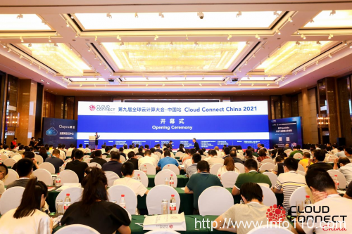 双冠加冕,九州云获全球云计算大会“云鼎奖”两项殊荣