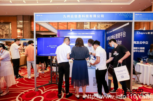 双冠加冕,九州云获全球云计算大会“云鼎奖”两项殊荣