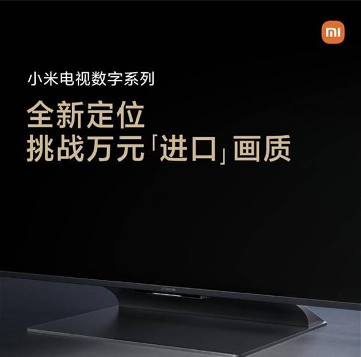 小米电视6怎么安装第三方软件?远程安装软件的方法分享