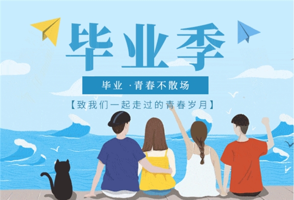 毕业不说再见,致钛木星10帮你安全存储属于你的青春记忆