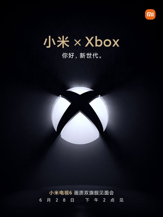 微软Xbox官方推荐游戏显示设备!小米电视6至尊版有新玩法