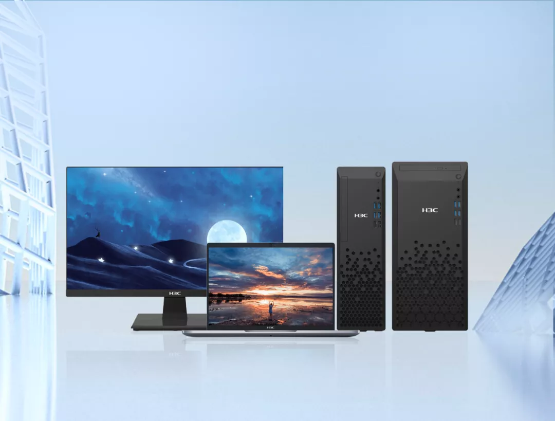 新华三商用终端新品全系入市,重塑办公极致体验