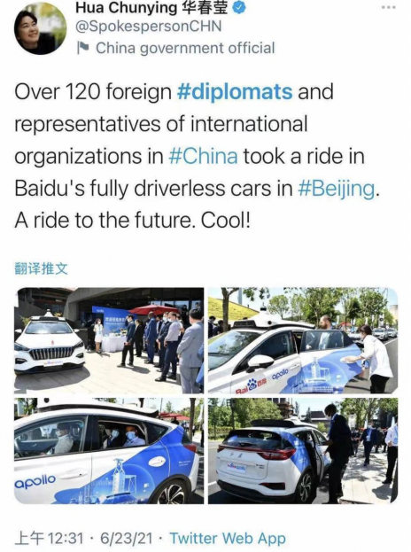 120多位驻华使节体验Apollo共享无人车，中国高新技术获多国认可