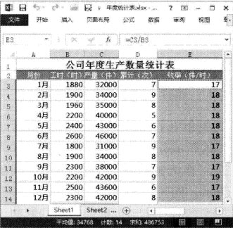 excel定位条件对话框 Excel2013中使用“定位”对话框选择特殊单元格的方法