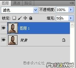 PS CS5快速给偏暗的人物磨皮