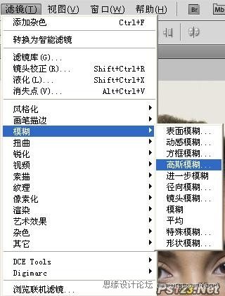PS CS5快速给偏暗的人物磨皮