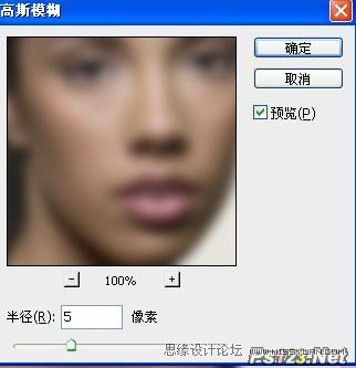 PS CS5快速给偏暗的人物磨皮