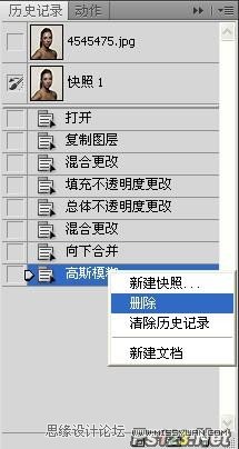 PS CS5快速给偏暗的人物磨皮