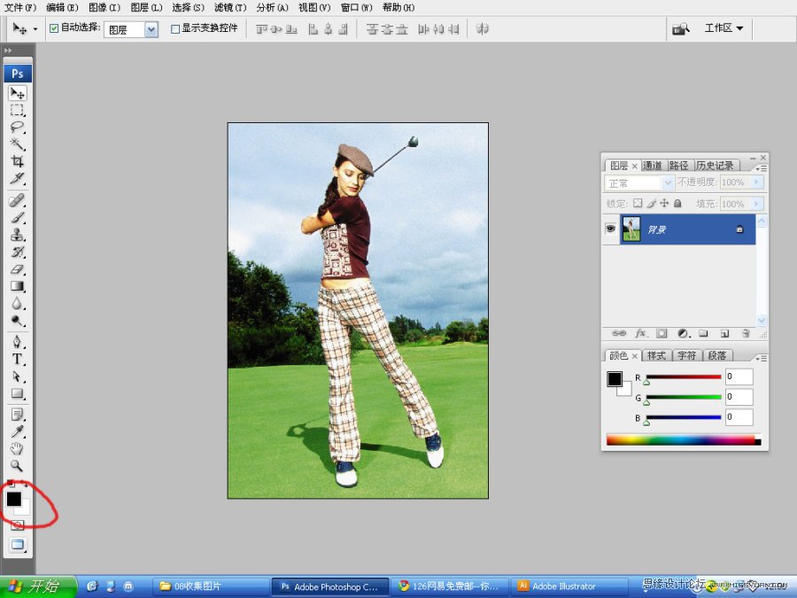 PS把人物图片转换成矢量图