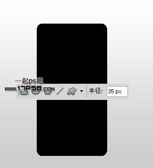 PS制作高光质感电池图标