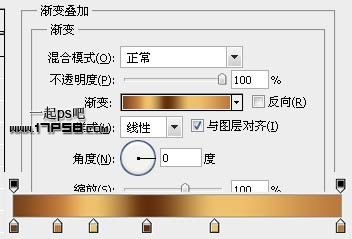 PS制作高光质感电池图标