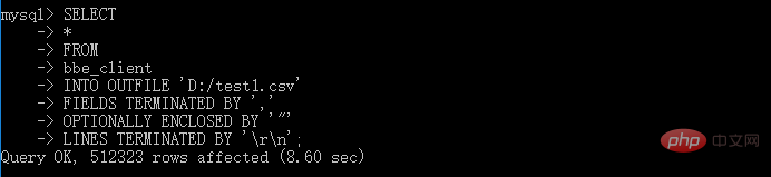 一分钟解决PHP大数据量(大于50万)导出到Excel