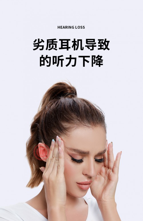 怕听力下降？用英雄耳机