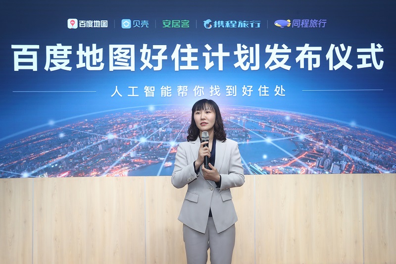 打工人实现“通勤自由”要几步？百度地图好住通勤租房功能一键搞定