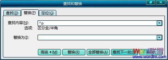 Word删除和隐藏换行符 Word怎么批量删除和隐藏换行符