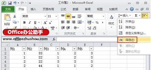 excel工作表怎么筛选 Excel 2010工作表筛选功能的使用方法
