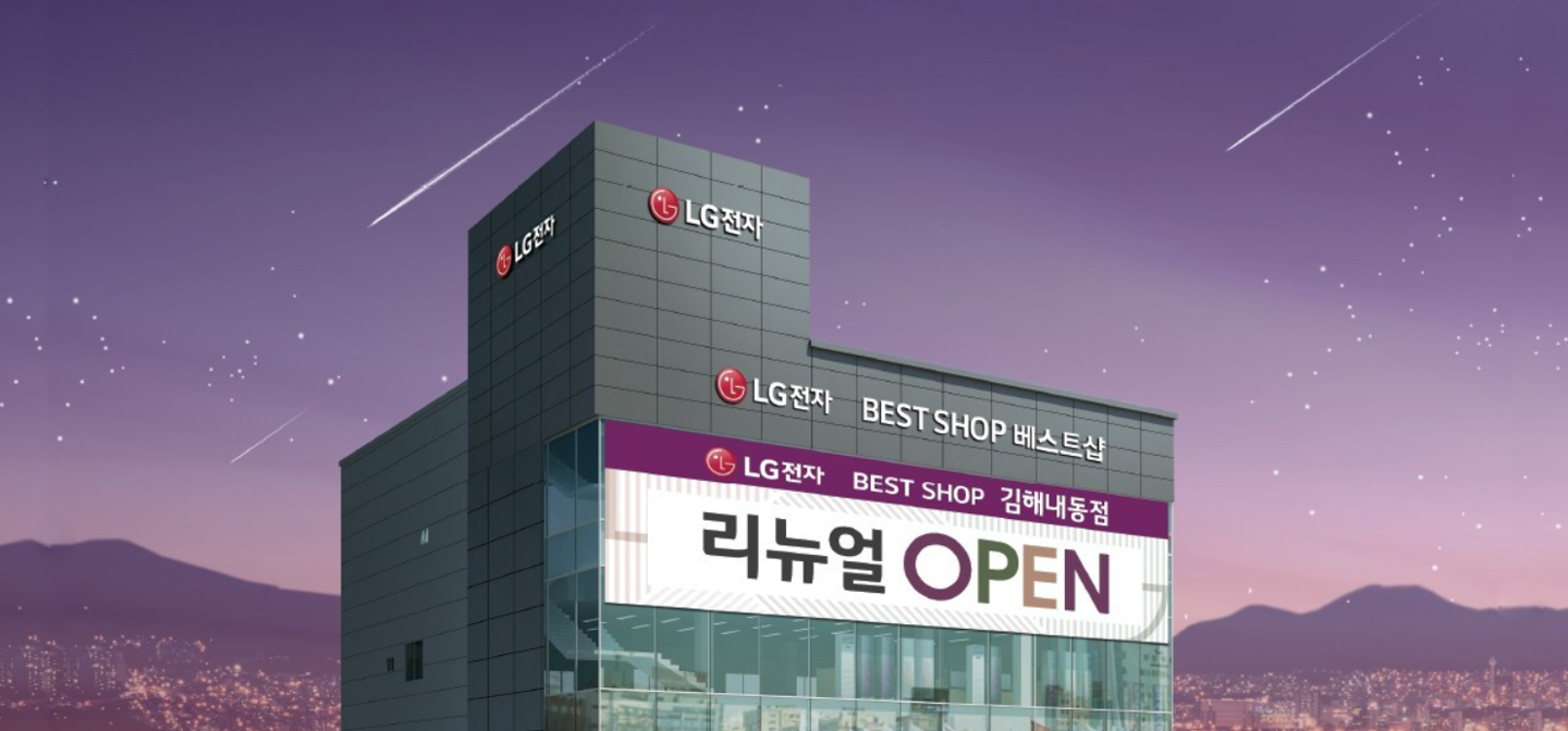 三星反对 LG 零售店销售苹果 iPhone:也应该销售 Galaxy 手机