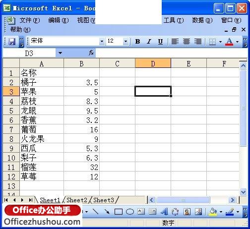 excel表格里怎么拆分数据 Excel表格中数据的拆分方法 excel表格里怎么拆分数据 Excel表格中数据的拆分方法