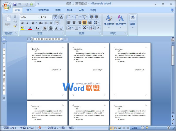 Word邮件合并制作领奖 Word2007中利用邮件合并功能制作批量领奖通知 Word邮件合并制作领奖 Word2007中利用邮件合并功能制作批量领奖通知
