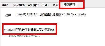 为什么电脑usb接口没反应 电脑usb接口无反应的解决教程