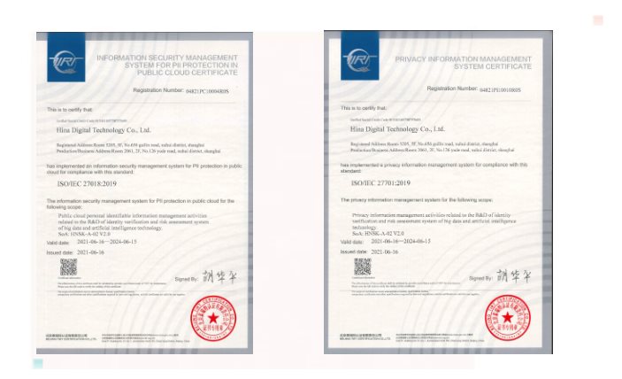 海纳数科通过ISO 27701、ISO 27018国际标准认证 隐私保护体系获权威认可