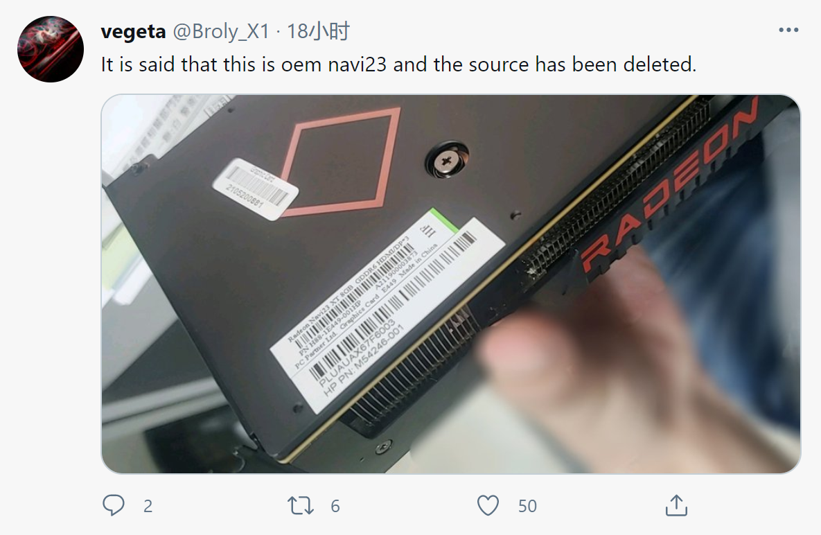 AMD RX 6600XT 显卡渲染图曝光：8GB 显存，单风扇