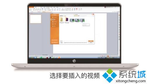 如何在ppt里加入视频|ppt里添加视频的方法