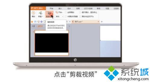 如何在ppt里加入视频|ppt里添加视频的方法