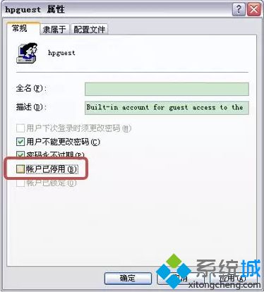 打印机不能共享怎么办|无法连接共享打印机的解决方案