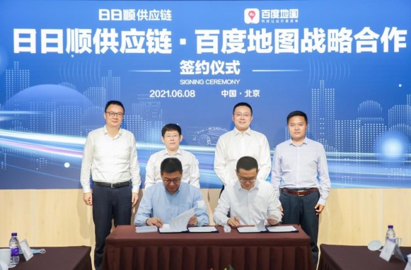 百度地图以技术赋能日日顺供应链,实现调度环节数字化和智能化