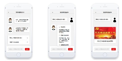 党建百年·融云献礼,重磅发布党建全场景通信解决方案