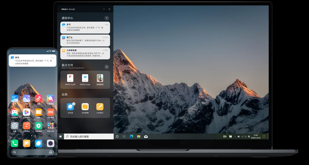 MIUI+ Beta 版现已支持连接小米 FlipBuds Pro、Redmi AirDots 3 Pro 耳机