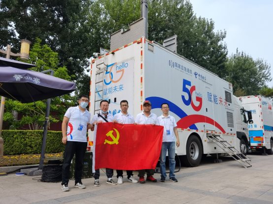 中国电信圆满完成庆祝中国共产党成立100周年大会通信保障任务