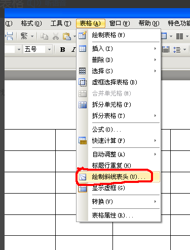 wps怎么做表格 如何在wps表格里制作一个小的表格