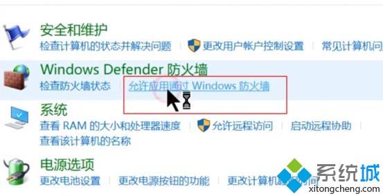 百度网盘一直在登陆中怎么办_百度网盘一直卡在登录界面的处理方法