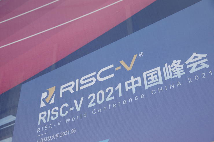 RISC-V 生态未来的三种可能-站长资讯网