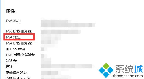 电脑ip地址怎么查看_电脑查看ip地址的两种方法