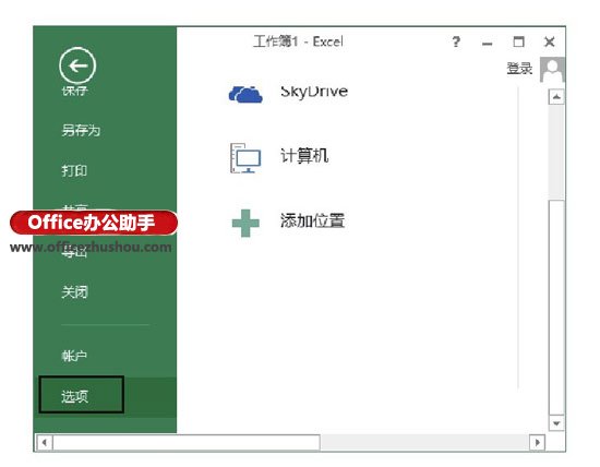 excel工作表数量 设置Excel默认创建的工作表数量的方法