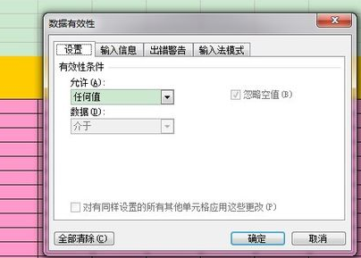 excel技巧 excel操作技巧大全