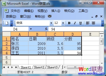 表格如何导入Word文档 如何将Excel表格导入Word2003文档中 表格如何导入Word文档 如何将Excel表格导入Word2003文档中