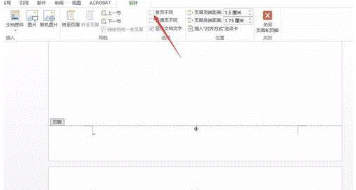 Word首页不显示页码怎么设置 WORD2013中如何设置第几页共几页等页码格式