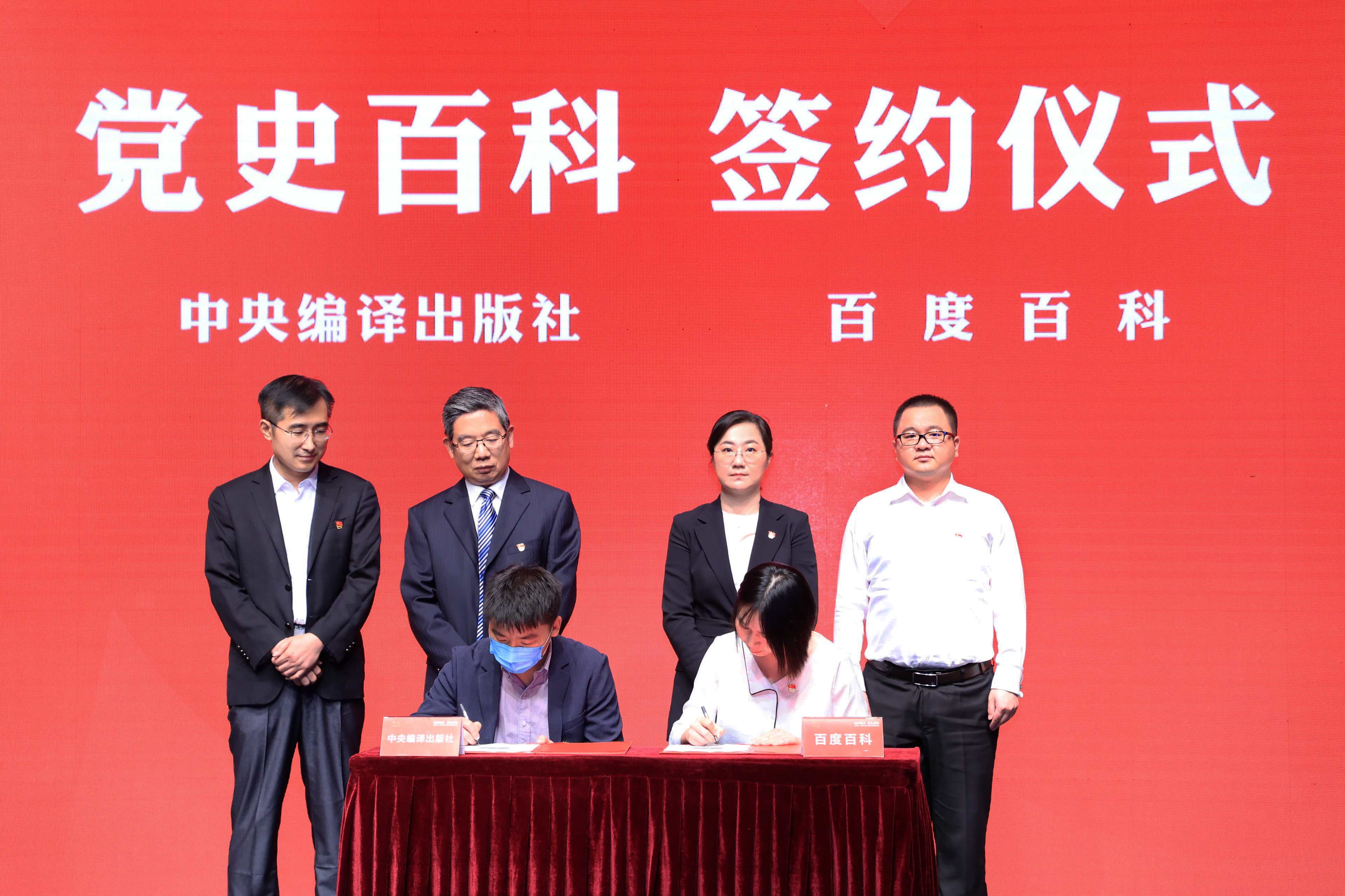 互联网+党建科普,打造权威党建知识科普平台