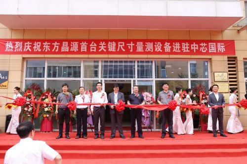 国内首台关键尺寸量测设备出机中芯国际,面向 300mm(12 英寸)硅片工艺制程