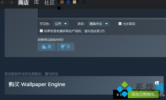 steam壁纸软件叫什么 steam壁纸更换教程