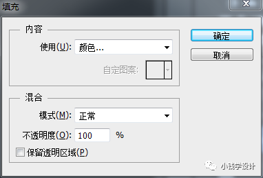 PS设计蜂窝状的人像海报效果
