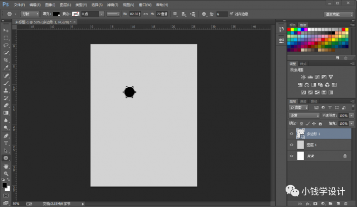 PS设计蜂窝状的人像海报效果